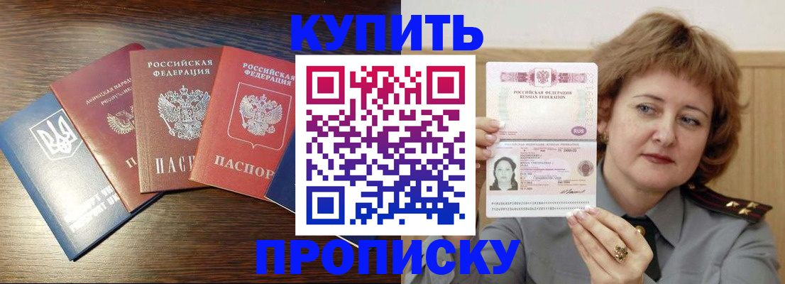 временная регистрация госуслуги в Валдае