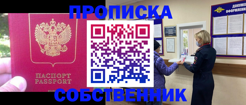 найти адрес прописки в Валдае