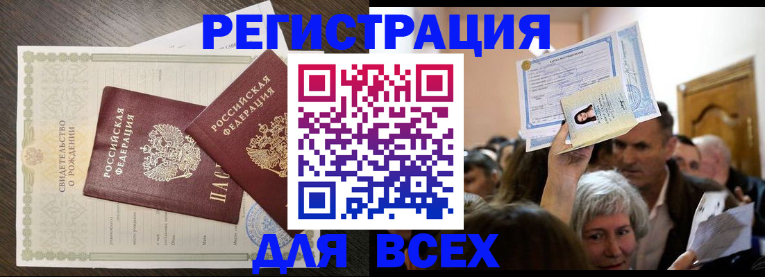 временная регистрация госуслуги в Валдае